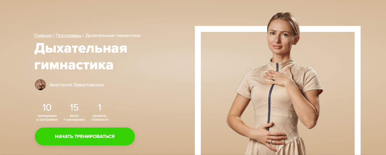 Анастасия завистовская голая (55 фото) - порно фото жк-вершина-сайт.рф